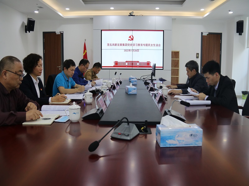 1643709588345330.jpg 民主生活會.jpg