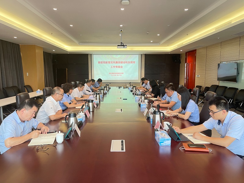 1658828310116925.jpg 基層黨建.jpg