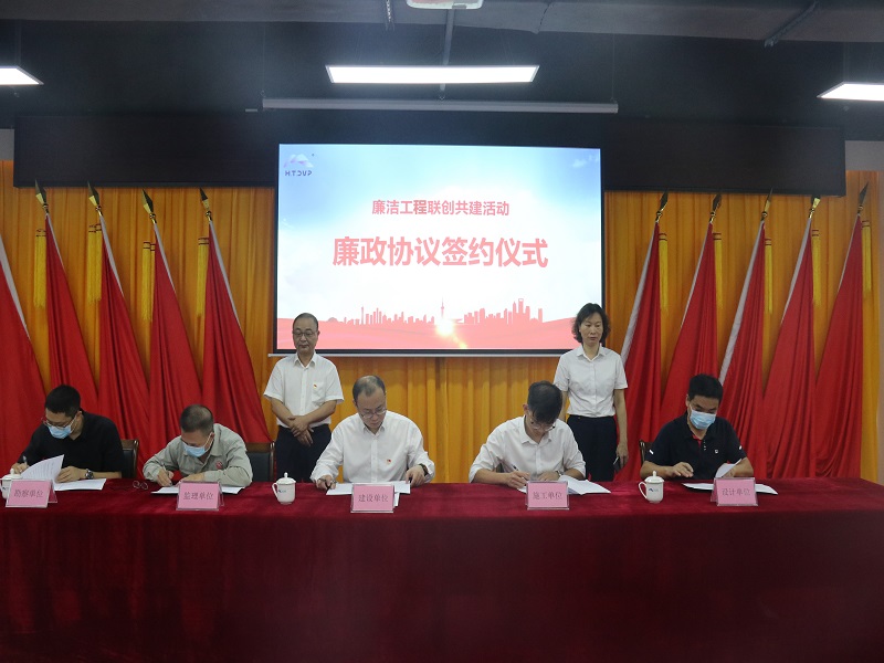 1659089009610879.jpg 2.簽約儀式(清研1).jpg