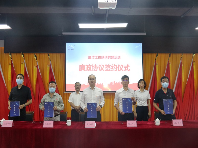 1659089063320242.jpg 2.簽約儀式(清研2).jpg