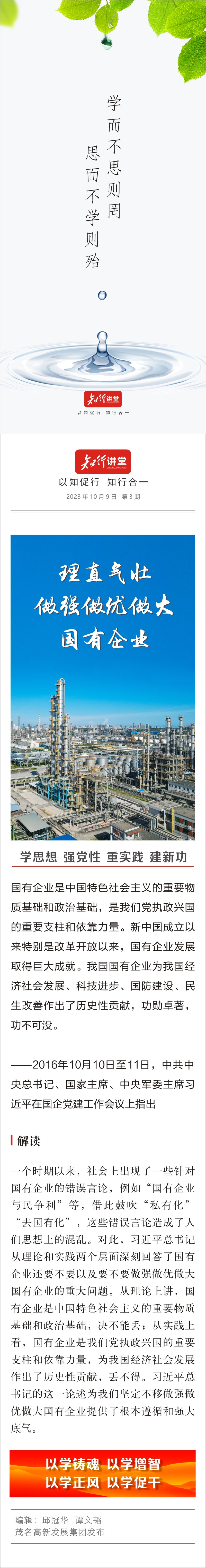 1696834663123914.jpg 微信圖片_20231009145443.jpg