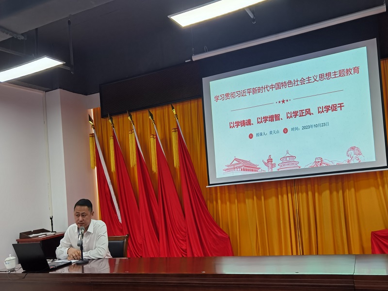 1698399585119025.jpg 黃天山在講課.jpg