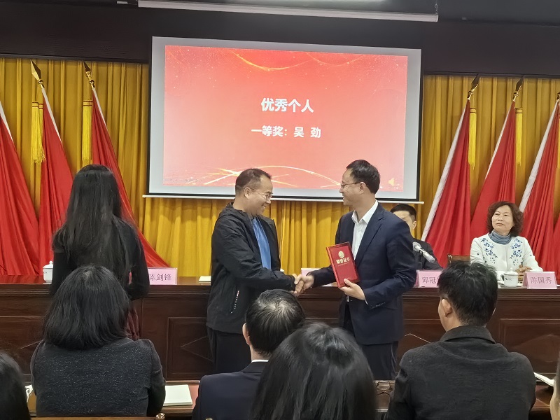 1707383958315465.jpg 優(yōu)秀個(gè)人一等獎(jiǎng).jpg