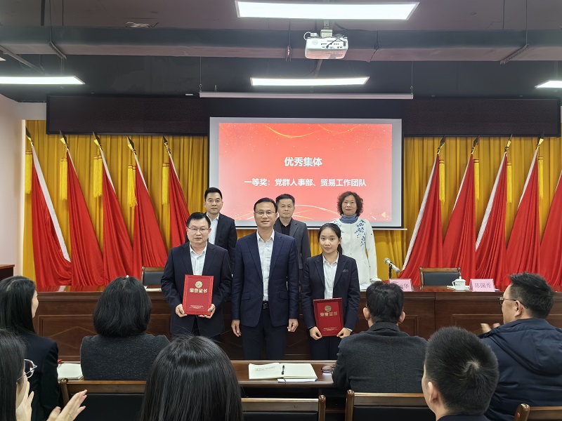 1707388855121087.jpg 優(yōu)秀集體一等獎(jiǎng).jpg